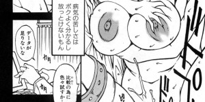 【エロ漫画】ショタに襲われちゃうナースたち…イチャイチャとおねショタセックスでド変態なトロ顔に筆下ろししちゃう！【北方国明：秘密の診察】