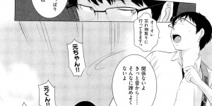 【エロ漫画】一人の男を取り合い『華競べ』するJK3人…目隠しされた元と順番に生ハメしていご奉仕フェラやバックや騎乗位で生ハメ中出しセックスしちゃう【はらざきいたくま：花園 最終話】