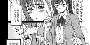 【エロ漫画】巨漢に襲われてしまったムチムチ巨乳人妻…彼女はチンポを強引にハメられて次第に快楽堕ちして自ら騎乗位で中出しを求めるようになる！【北方国明：淫母淫声】