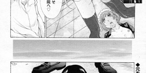 【エロ漫画】転入の審査がお嬢様生徒会長JKとのハーレムセックス…ご奉仕フェラや６９で生ハメ中出し３Pセックス【はらざきたくま：花園#2】