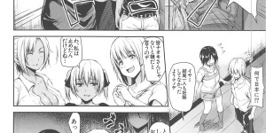 【エロ漫画】拘束されて緊縛プレイしちゃうお姉さん…フェラをして生ハメ中出しイチャラブセックスしちゃう【立花オミナ：熱帯ハーレム】