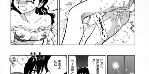 【エロ漫画】兄に緊縛されて犯されちゃうエロ水着のお姉さん…手マンをされてトロ顔で生ハメ中出しセックスで淫乱堕ちしちゃう【やがみだい：HOT HELP3】