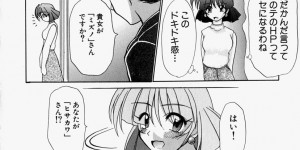 【エロ漫画】調教されちゃう巨乳の淫乱お姉さん…フェラをして２穴同時挿入で生ハメ中出しセックスしちゃう【江戸川KC：ユー・ガット・滅入る…】