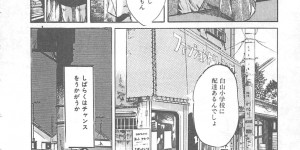 【エロ漫画】おじさんに犯されちゃうロリ少女…クンニや手マンをされてトロ顔で生ハメ中出しイチャラブセックスしちゃう【やまだのら：夏のマドンナ】