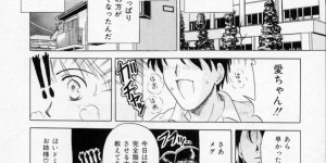 【エロ漫画】放課後調教されちゃう淫乱お姉さん…アナルに牛乳を入れられ生ハメ中出しセックスしちゃう【桂木たくみ：放課後】