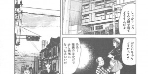 【エロ漫画】調教されて犯されちゃう巨乳のお姉さん…バックで生ハメ中出しイチャラブセックス【やまだのら：濡れてアゲインズ】