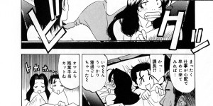 【エロ漫画】誘惑しちゃう巨乳のお姉さん…バックや騎乗位で生ハメ中出しセックスで淫乱堕ちしちゃう【市川和彦：残業】