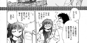 【エロ漫画】チアリーダーのコスプレで目隠しされていたずらされちゃう巨乳お姉さん…拘束されてフェラで生ハメ中出しイチャラブセックスで絶頂イキしちゃう【やがみだい：HOT HELP2】