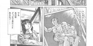 【エロ漫画】調教されちゃう巨乳にお姉さん…デカチンを挿入されてトロ顔で生ハメ中出しセックスで絶頂アクメ堕ちしちゃう【やまだのら：感電エロ少女】