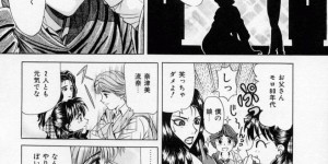 【エロ漫画】幽霊に拘束されて犯されちゃう巨乳のお姉さん…触手責めでザーメンをぶっかけられて絶頂イキしちゃう【桂木たくみ：教会幽霊】