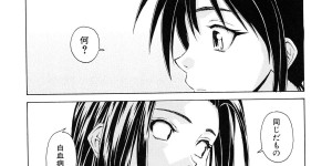 【エロ漫画】抱いてほしいと懇願して押し倒されちゃう巨乳JK…生ハメ中出しセックスされて淫乱堕ちしちゃう【楓牙：つないだ手と手】