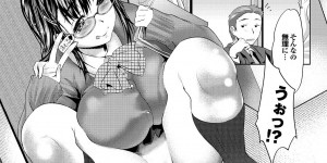 【エロ漫画】初デートでオシャレしようとエロ過ぎる大胆な格好でやってくる巨乳メガネのお姉さん…デート前からバイブを突っ込んで準備万端な彼女を潮吹きさせクラスメイトがすぐ傍にいるマンションの階段で青姦中出しセックスしちゃう【牧だいきち：ときどき痴女！】