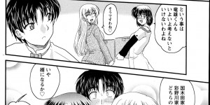 【エロ漫画】プロポーズをしておっぱいを見せて誘惑しちゃう巨乳のメガネお姉さん…お嬢様とエッチで競い合い３Pセックスしちゃう【ななみ静：正しい令嬢の育て方】