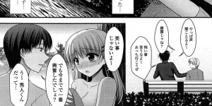 【エロ漫画】露出が癖になり大好きな彼に見られて外で調教されちゃう巨乳の淫乱お姉さん…手マンをされてバックで生ハメ中出しセックスで絶頂アクメ堕ちしちゃう【高野美紀：アウトドアガール】