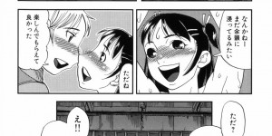 【エロ漫画】男友達に秘密基地に呼び出され彼の友達と乱交セックスしちゃう美少女…乳首責めやクンニをされてトロ顔で生ハメ中出しセックスで淫乱堕ちしちゃう【あかBON：ブービートラップ】