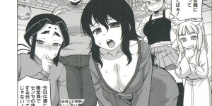 【エロ漫画】小説家が帰宅して淫乱美少女妖怪に誘惑されて性処理をさせちゃう！フェラチオで精子を飲み正常位で生即ハメの中出しセックス！【高野美紀：ぃーエッチ！アフター】