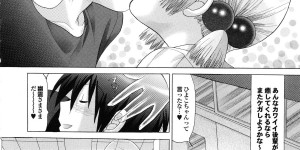 【エロ漫画】怪我をした先輩をナース服で誘惑しちゃう淫乱お姉さん…馬乗りでズボンをマン汁で汚してしまい６９でご奉仕フェラをして生ハメ中出しいちゃラブセックスで絶頂アクメ堕ちしちゃう【ゆずぽん：ぜったいcawaii】