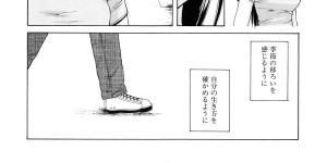 【エロ漫画】男っ気のないキャリアウーマン…男性は苦手だが男子校生を部屋に招き入れて料理を食べさせてフェラをしてバックで生ハメ中出しアヘ顔連続射精！【楓牙：きずあと】