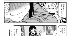 【エロ漫画】足裏マッサージをしてパンチラ誘惑しちゃう淫乱お姉さん…ご奉仕フェラをして生ハメ中出しいちゃラブセックスしちゃう【あかBON：交感情献】