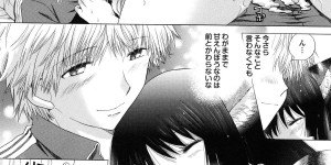 【エロ漫画】死んでしまった猫が巨乳猫耳美少女に生まれ変わり部屋にやってきて、毎日が発情期で中出しセックスしまくっちゃう【ゆずぽん：毎日が発情期】