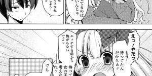 【エロ漫画】奥手の彼を馬乗りで誘惑しちゃう巨乳のお姉さん…素股や脇コキをして生ハメ中出しセックスで淫乱堕ちしちゃう【雪路時愛：セメベタ】