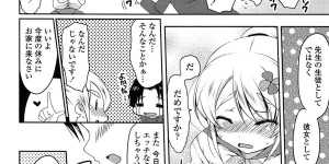 【エロ漫画】習字の先生に調教されちゃう巨乳のお姉さん…筆で乳首責めをされてトロ顔でパイズリをしておねだりしちゃうと生ハメ中出しセックスで淫乱堕ちしちゃう【雪路時愛：調教するな筆先で】