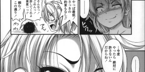 【エロ漫画】ショートパンツで犯されちゃうロリ少女…騎乗位やバックで生ハメ中出しいちゃラブセックスしちゃう【Noise：エスカレーしょん】