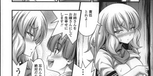【エロ漫画】ショタを脅迫して逆レイプしちゃうJK…おっぱい揉みや生ハメ中出しセックスで淫乱堕ちして処女喪失【Noise：Chu学生日記】