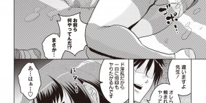 【エロ漫画】ひたすらオナニーを脅されちゃうムッツリな図書委員…レイプでフェラしたりしてトロ顔の中出しセックスで快楽堕ちしちゃう！【ムラタ。：図書委員は肉奴隷ちゃん 前編】