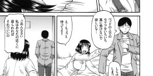 【エロ漫画】お坊ちゃんに遊ばれて捨てられ女をよそに本命のお嬢様と本気のセックス…クンニや手マンをされてトロ顔で生ハメ中出しいちゃラブセックスで絶頂アクメ堕ちしちゃう【成島ゴドー：媚肉蜜猟区】