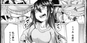 【エロ漫画】幼なじみにメイド姿に女装させられアナル舐めにペニバン挿入されてアナルセックスできもちよくなる男…前立腺ゴツゴツ掘られて射精して逝きまくる【すたーきー：元鞘へ収まる】