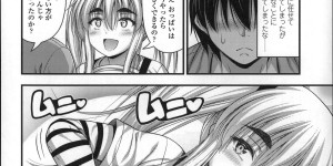 【エロ漫画】近所のお兄ちゃんに懐いて甘えちゃう巨乳の無垢なロリ少女…おっぱいが大きくなっておっぱいを揉まれ乳首舐めされてトロ顔で生ハメ中出しセックスでメス堕ちしちゃう【Noise：そのおっぱいを捨てるなんてとんでもない】