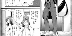 【エロ漫画】ショタ息子を誘惑しちゃう2人の母親…フェラをしたりアナル責めをして生ハメ中出し3Pセックスで淫乱堕ちしちゃう【シュガーミルク：おままごと】