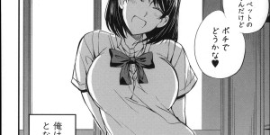 【エロ漫画】教え子のビッチJKたちに誘惑されちゃう童貞教師…JKにクンニをさせて騎乗位で生ハメ中出し筆おろしされちゃう【西しずむ：奴隷先生】