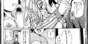 【エロ漫画】教え子に甘えちゃうダメ教師の性処理までしてあげるお姉さん…授乳手コキをしてバックで生ハメ中出しいちゃラブセックスで淫乱堕ちしちゃう【夢乃狸：つぼみは知ってるからねッ】