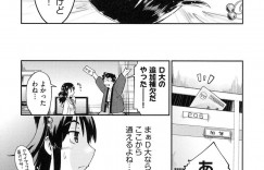 【エロ漫画】コンドーム使い切ったら生でヤラせてあげると宣言する家出少女…絶倫男の終わらない連続アクメFUCKを終えて、生挿入セックスで孕ませ不可避！【昭嶋しゅん：居すわりプチ家出！】