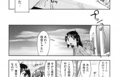 【エロ漫画】ど田舎に援交男を呼び出して誰かが来るまで無人駅でヤラせるビッチJK…フェラチオで勃起させたチンコで激しく突かれて連続中出しで気づけば夕方になっていたw【昭嶋しゅん：いちばんちかくは無人駅】