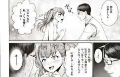 【エロ漫画】進路目標はお嫁さんであると公言して担任教師を困惑させるおバカギャルJK…ヤリたい事であるSEXで教師のお嫁さんになるべくエロテク生かしてご奉仕誘惑セックス！【紅村かる：やさビFuture】