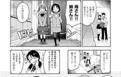 【エロ漫画】周りに流されて付き合うことになった年上好きの彼氏に部屋で迫られてファーストキスしてしまう爆乳美少女おっとりJK…乳首を責められて感じまくり手マンからの連続生ハメ中出しイチャラブ初セックスで処女卒業しイキまくる【ReDrop：奥様は処女】