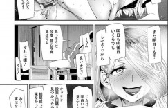 【エロ漫画】定時制学園のセックス授業をサボる元ヤン人妻…固定のパートナーが他の女とヤッてないかアナル嗅いでドエロSEXプレイで精子を搾取しまくる！【大嶋亮：奈緒さんの秘め事〜元ヤンギャル人妻、定時制学園に通う〜第2話淡い大好き】