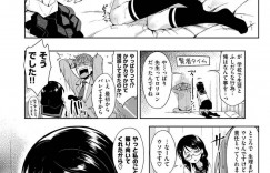 【エロ漫画】男教師を逆セクハラしてオナニーを見せつけ誘惑するメガネっ娘美少女JK…断れない教師を保健室のベッドで逆レイプし生ハメ中出しイチャラブセックスして精液を搾り取る【ReDrop：がっこう♡せっくす】