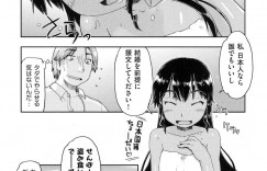 【エロ漫画】援交もエッチも初めてな天然系外国人JK…肌黒いボディをいじられて恥じらいながらも初めてのセックスで初イキするいちゃラブSEX！【昭嶋しゅん：援婚サウダージ】