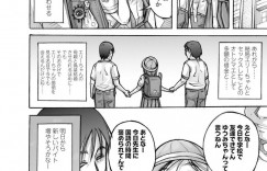 【エロ漫画】ロリコン変態オヤジの家に預けられた女子小学生…何も知らない少女の不安をよそに無理やりオヤジと友達が犯す3Pレイプセックスで処女喪失！【谷町めいど：僕らと彼女とランドセル】