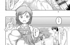 【エロ漫画】人生に絶望する男に生パンツを見せつけて希望を与える女児…家に連れて行かれて変態男の集めたパンツを履かされて尻コキからクンニ責めされてぶっかけされてしまう！【谷町めいど：ようこそ女児ぱんつの世界に】