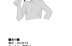 【エロ漫画】40歳童貞教師に魔法を使われて性奴隷となるJK…教師に選ばれたJKはオナホールとして性欲処理の道具に使われてハメられまくるハーレム乱交！【ベルゼ：40歳童貞が魔法使いになった件2】