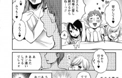 【エロ漫画】ド変態すぎる姉妹JK…再婚した母親の相手息子が置いてあったエロ下着で洗濯機前オナニーしていたので、そのまま姉妹丼でいちゃラブ逆レイプセックスしちゃう！？【横槍メンゴ：シスターストレンジラブ！】