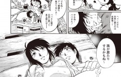 【エロ漫画】クラスメイトの変態キモ男子に脅されて体育倉庫で服を脱がされイラマチオ寸前の優等生美少女JK…そこへ同居する本命男子が助けに入り変態男子を撃退してくれたので、お礼にキスしてイチャラブ生ハメ初セックスして処女卒業イキ【やながわ理央：同棲同盟 最終話】