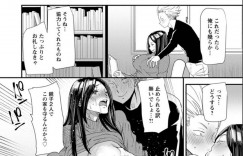 【エロ漫画】旦那の低所得を賄うために義息子に協力してもらい不貞協定を結ぶ巨乳妻…お金が稼げて大好きなSEXも出来る一石二鳥で禁断の母子相姦！【大嶋亮：不貞協定〜義母相姦編〜】