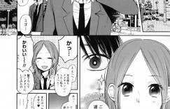 【エロ漫画】幼馴染のメガネっ娘…久しぶりにあった結婚を誓った男がヤンキー化していた！？初めは避けていたけど、相手の部屋に行ったら昔の姿に戻ってくれていて恋心が蘇っていちゃラブセックス！【横槍メンゴ：愛しの眼鏡ちゃん】