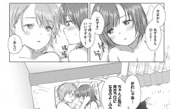 【エロ漫画】友達の誘いを断ってお姉さんと慕う子と下校するJK…ラブラブ関係の二人は部屋に戻るや性欲解消するためにレズプレイでイカセ合い！【syou：きっと、同じ色の心。】